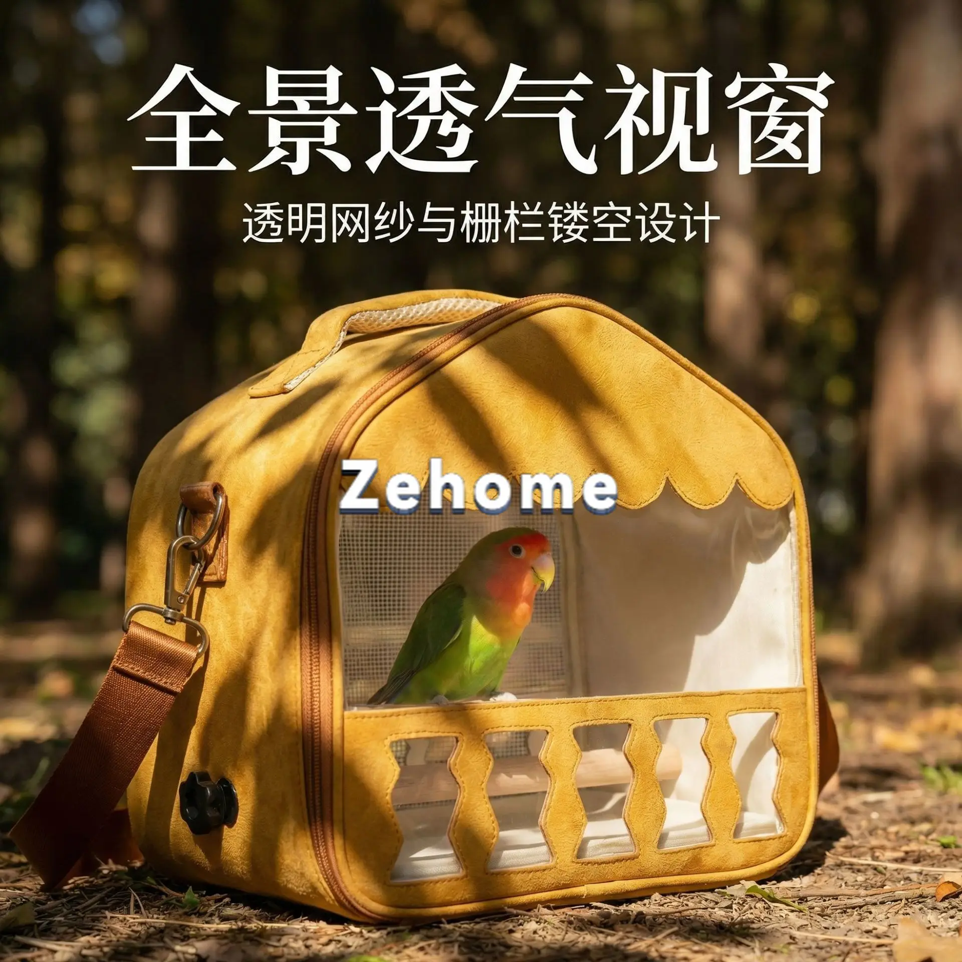 Parrot outing bag, portable bird bag, winter windproof little peony peony skin, xuanfeng mouse small pet takeout bag