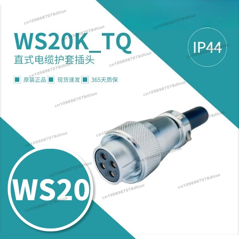 10 قطعة مناسبة لـ Weipu Aviation Plug WS20J2TQ-3 Pin-K4 Hole-5-6 B - 7-8-9 12P15 سترة كابل أساسية #4