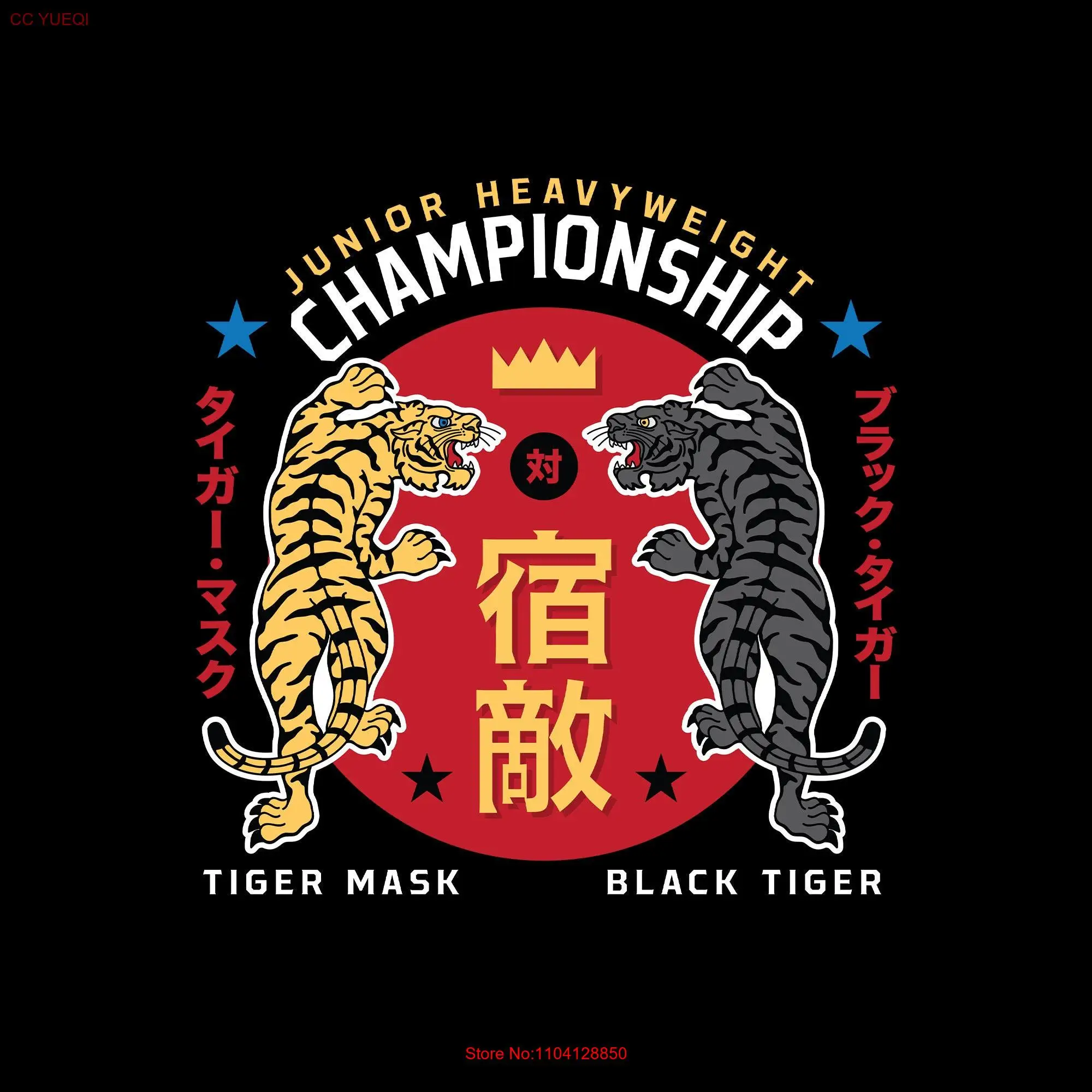 Nemesis Tiger Mask vs Black T Shirt Pro Wrestling Japan long or short sleeves