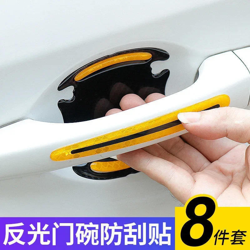 

Car door bowl with body anti-collision strip reflective handle protection stick drop glue carbon fiber paint protective sticker