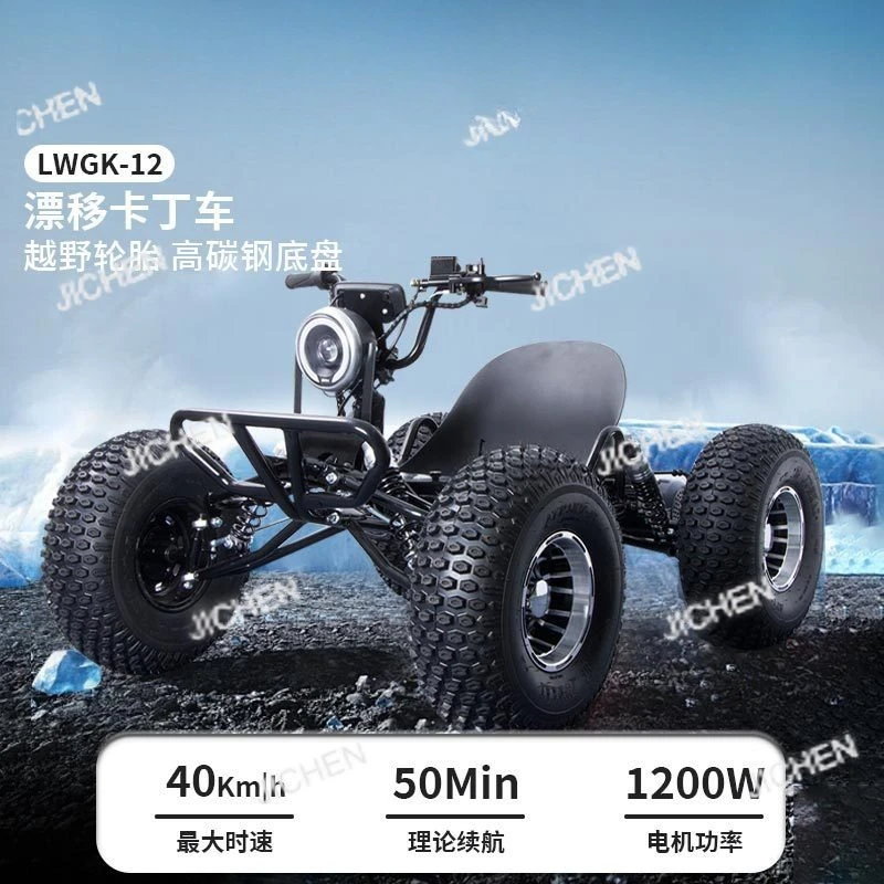 Jc Electric Off-Roa…