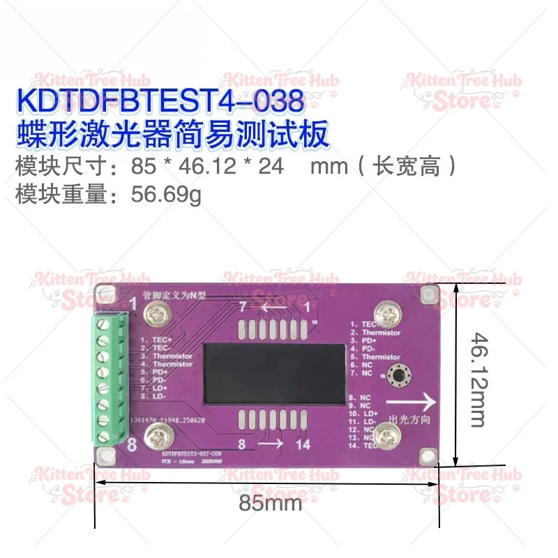 Butterfly  Simple Base DFB Driver 14PIN Mount TEC Temperature Control LD Driver Board