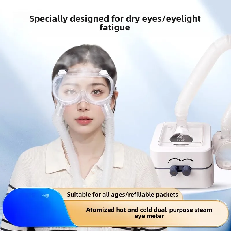 Fumigator Hot steam atomization Eye fatigue relief Eye mask