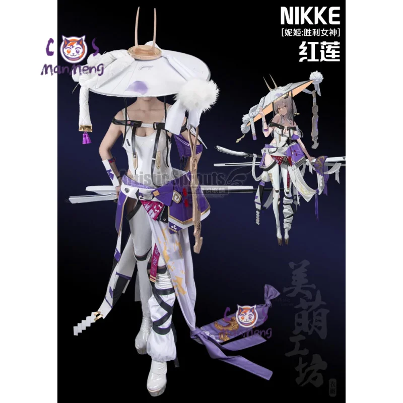 

NIKKE：The Goddess of Victory Game Scarlet Cosplay Costume Hat jumpsuit gloves props accessories set Halloween sexy women uniform