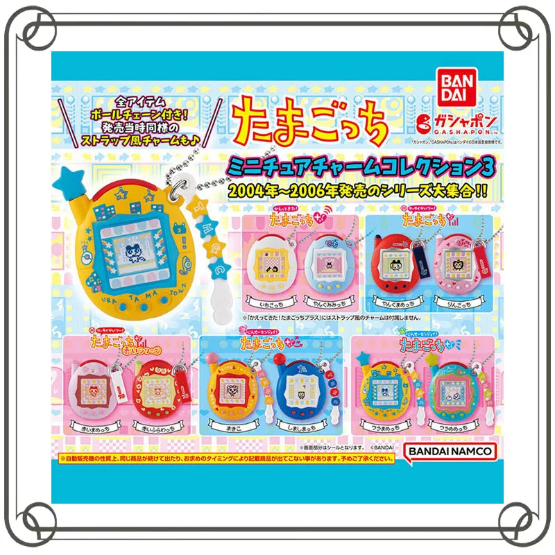 

BANDAI Gashapon Tamagotchi Mametchi Memetchi Game Console Pendant Decoration Collectible Toy