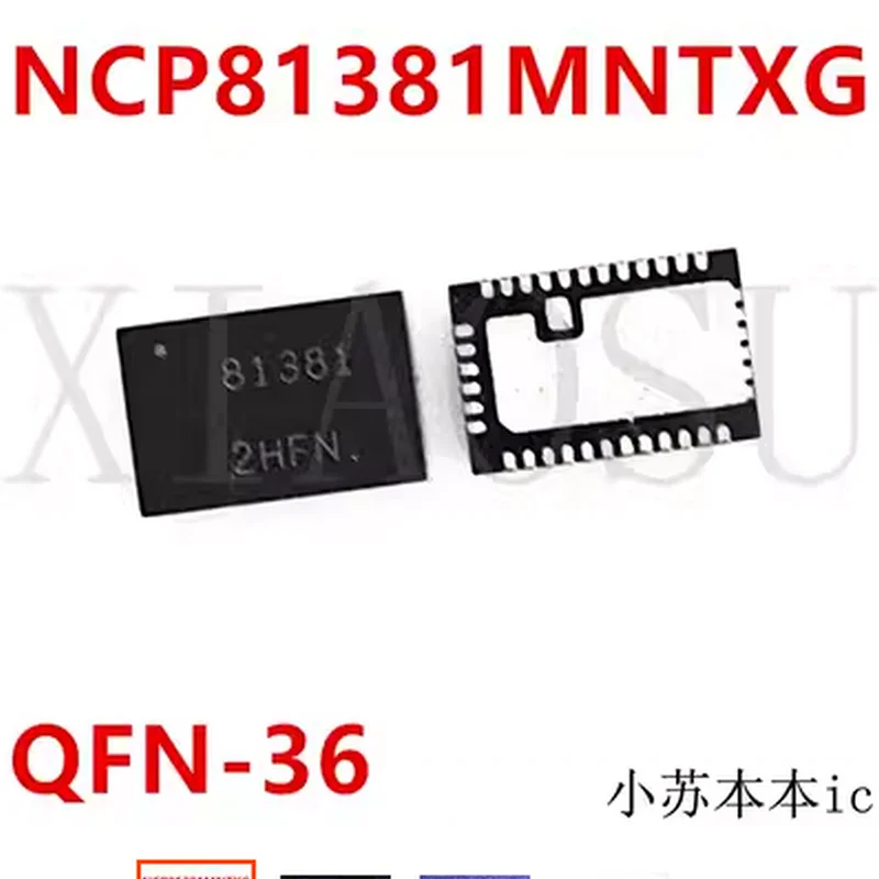 (5pcs)100% New original NCP81382MNTXG NCP81381MNTXG 81381 81382 NCP81382 QFN Chipset