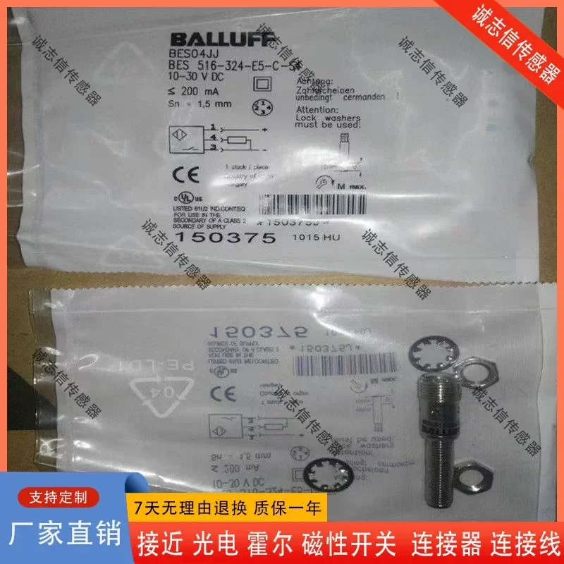 for Balluff BES516-325-E4-C-PU-03 S4 324 326 370-G-E5-Y Spot Sensor