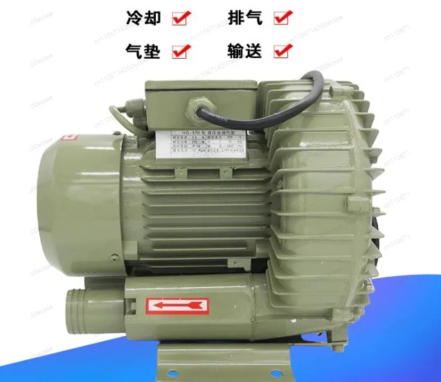 high pressure fan dust removal blower aerator vortex air pump fish pond