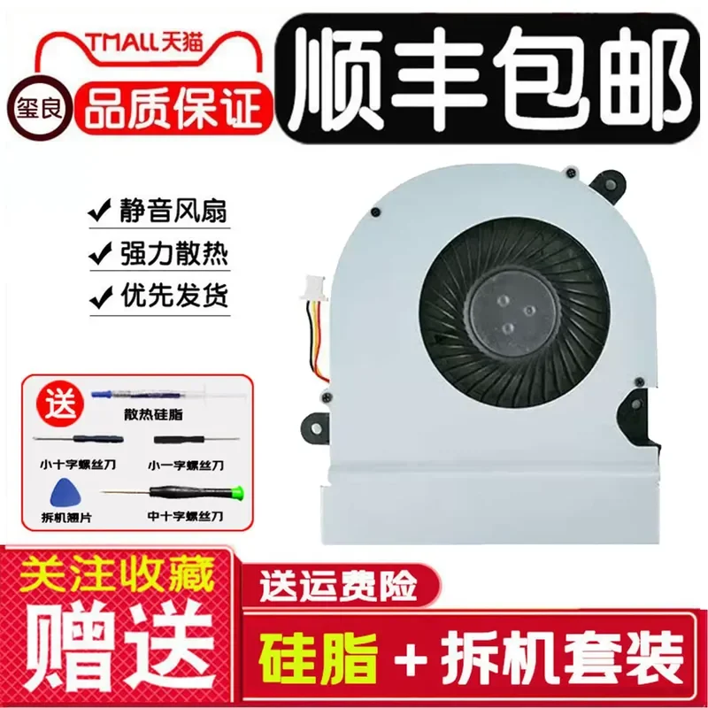 for ASUS A45V A45vd A85C A85V K45VM K45VD P45V R400V Notebook Cooling Fan Replacement