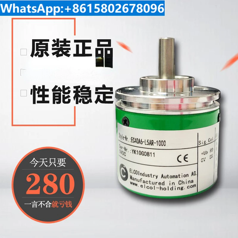 

EC40A6-L5AR-1000 600 2000 1024 2500 360 100 200 Bangtian encoder