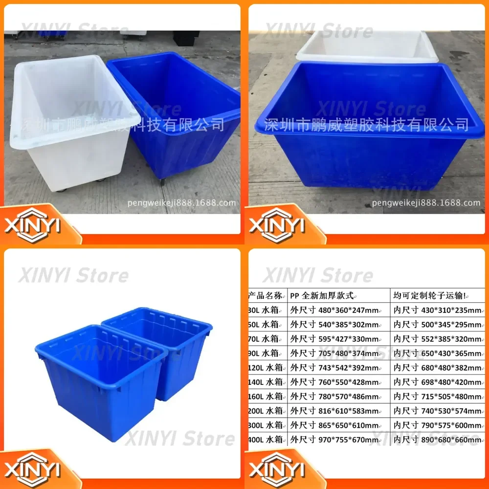 for Zhejiang Yiwu Fresh Storage Water Tank for Frozen Seafood 300L 400L Thickened Plastic Ice Box Beef Tendon Storage