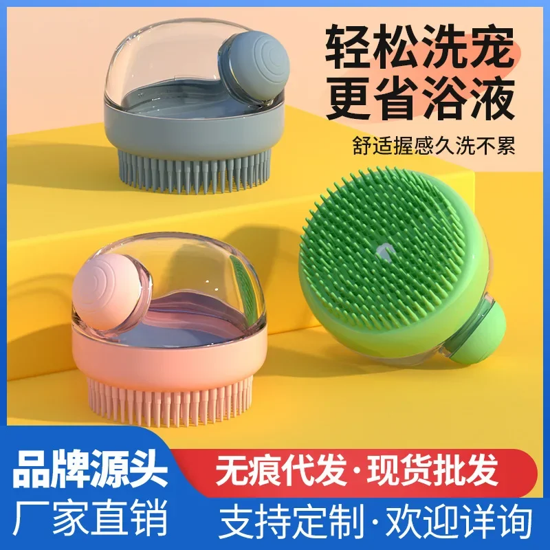 

Silicone Shower Massage Brush for Pet Dogs and Cats