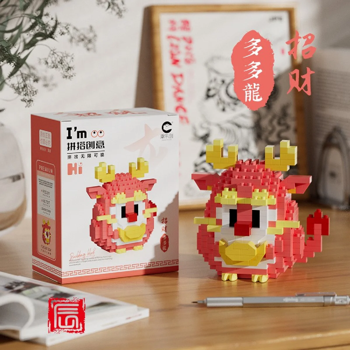 Kawaii Dragon 3D Model Micro Building Block Cute Rice Dumpling Mascot Diamond Assembled DIY Doll Mini Brick Toys For Kid Gifts