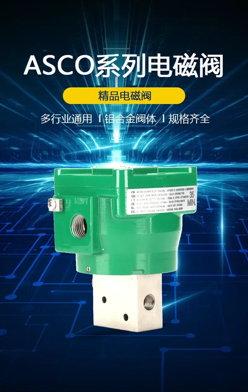 NF8237 Explosion proof solenoid valve WSNF8327B102 NF8327B202 NF8327B002 NF8327B302 NF8327A650 NF8327A610