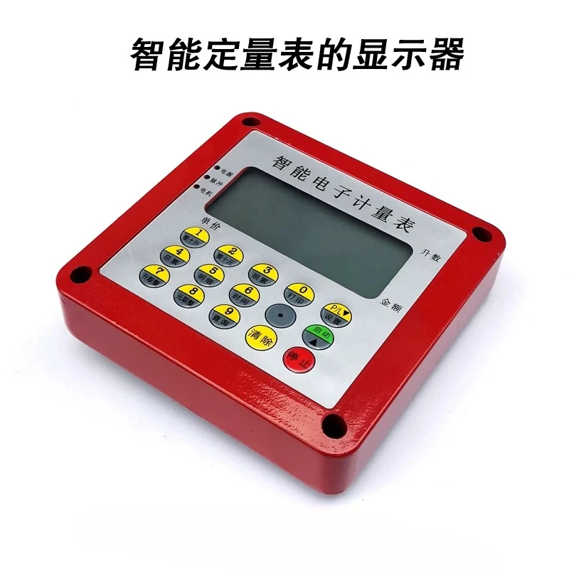 Digital Display Quantitative &  Gear Flow Meter