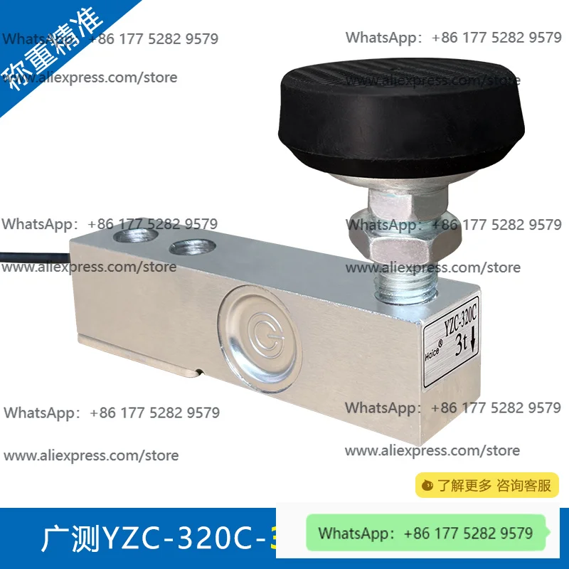 Wide test YZC-320C weighing sensor 3 tons electronic small weighbridge platform scale 320-5T weighbridge weighing accessories