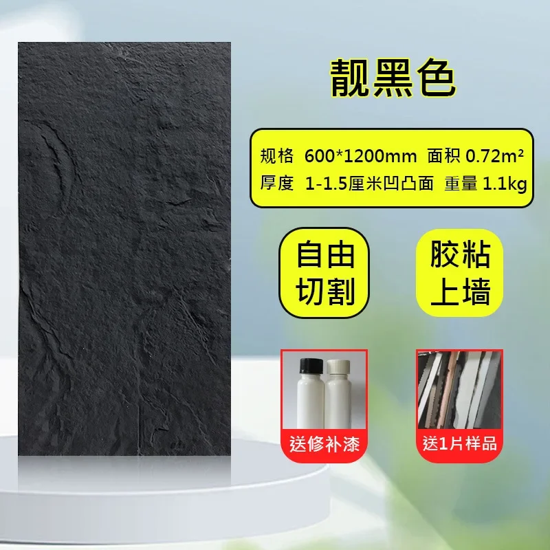 Stone skin light cultural stone large slab background wall mushroom  exterior wall antique brick imitation