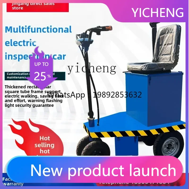 Jx Small Electric I… - image