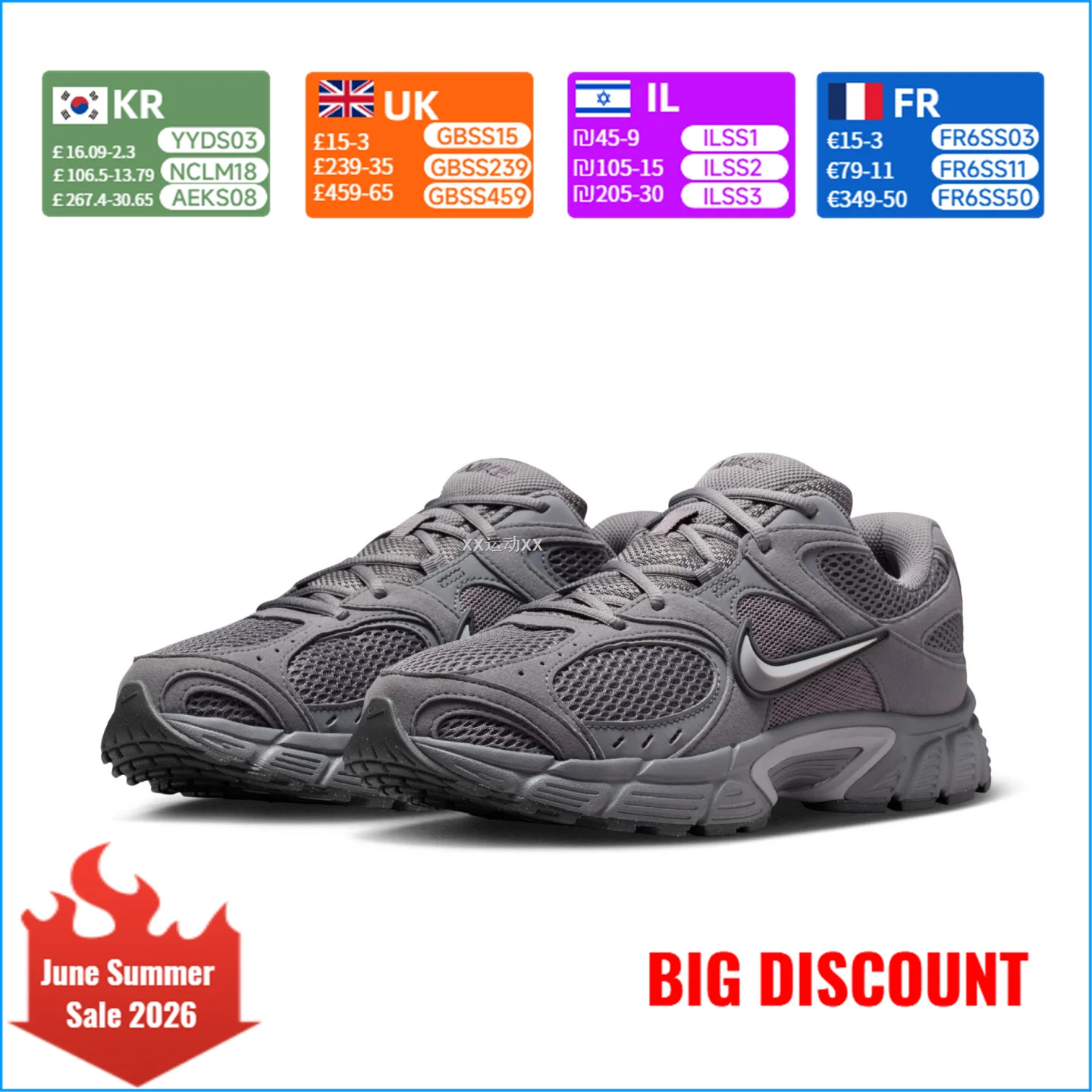

Nike V5 RNR Men's New Classic Anti-Slip, Wear-Resistant, Breathable Athletic Casual Shoes II6292-006