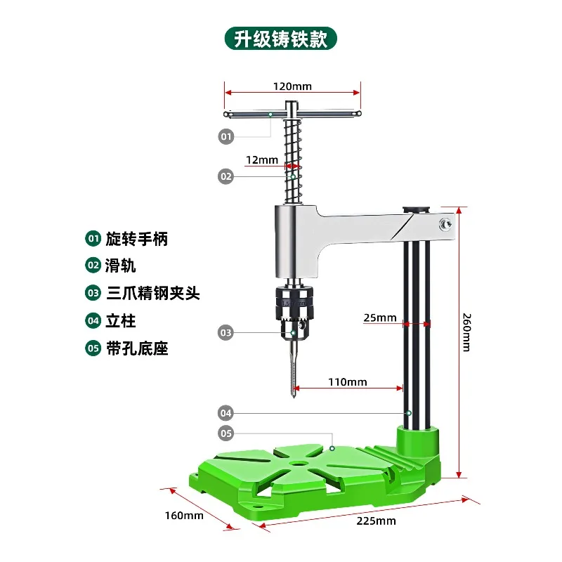For Metal Machining Manual Vertical Tapping Machine Portable Adjustable Electric Drill Tap Integrated Tool Kit