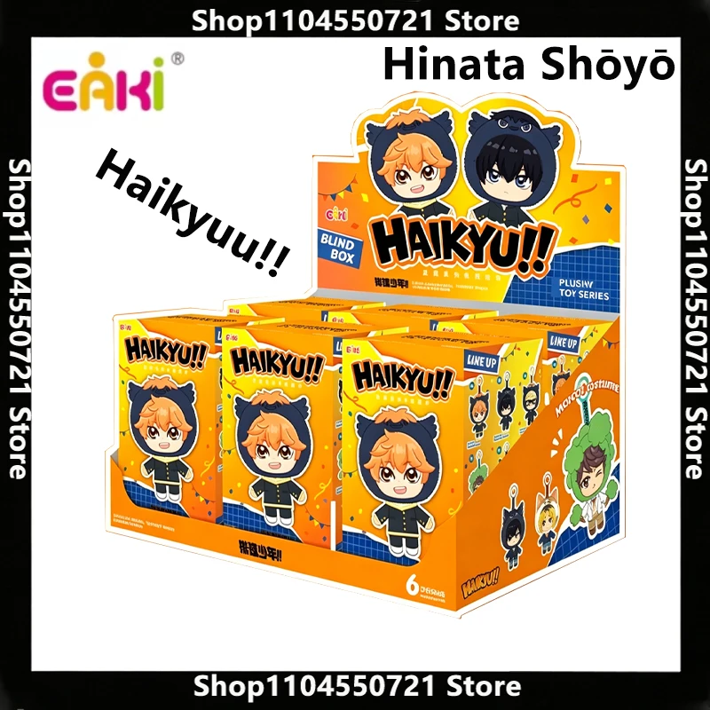 Image of Oristaco Haikyuu Maskottchen Vinyl-Plüsch-Anhänger Blindbox Anime-Charakterpuppe Trendiges Sammlerstück Deko-Geschenk für erwachsene Fans