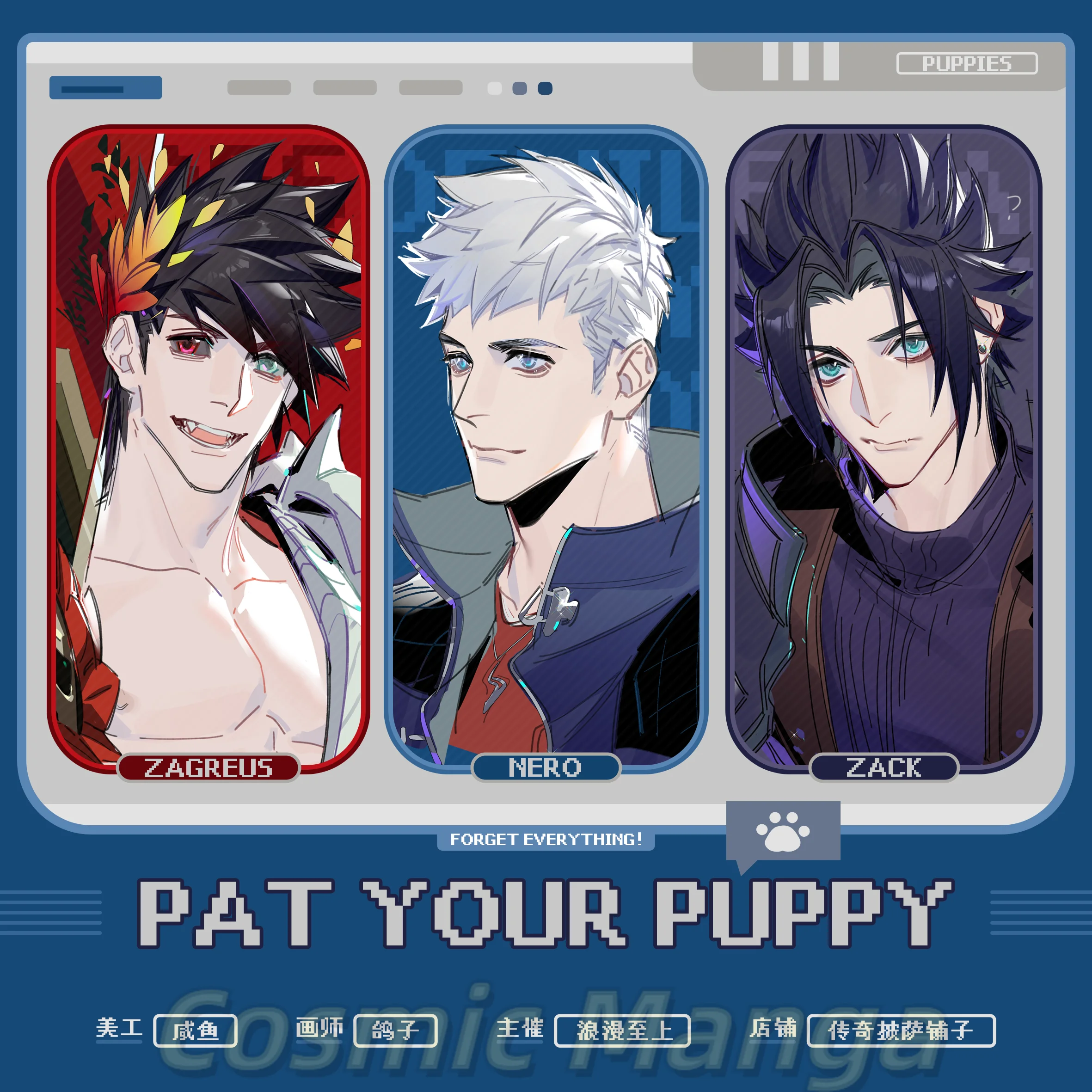 Game Devil May Cry …