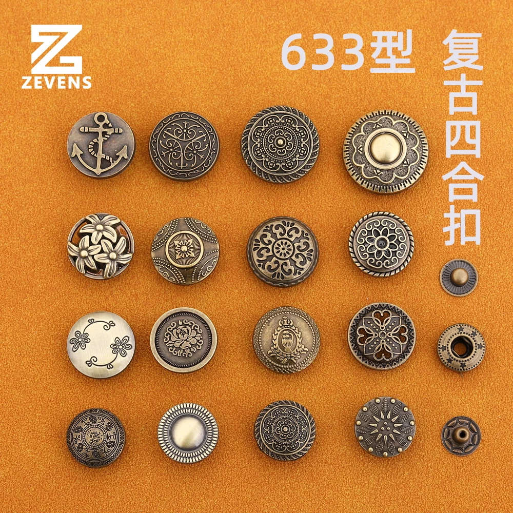 3mm Retro Style Four-in-one Buckle, Handmade DIY Leather Patchwork Fabric, Clothing Buckle Retro Button 633 Type 200 Sets