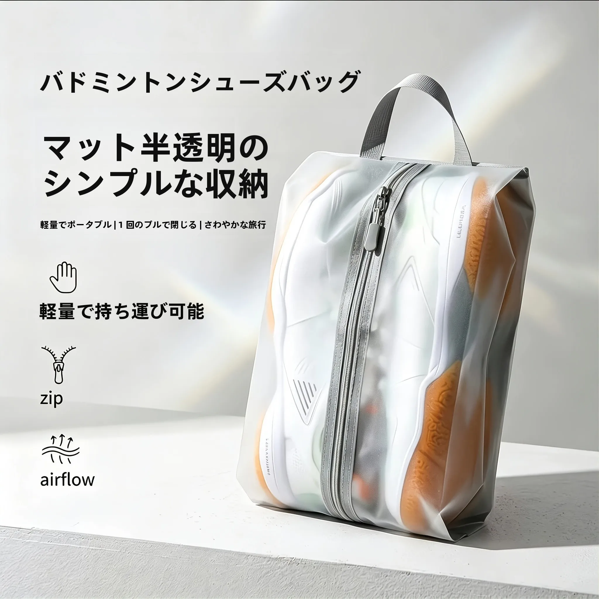 bolsa-de-armazenamento-para-tenis-de-basquete-ideal-para-viagens-com-design-respiravel-e-alca-para-transportar-perfeita-para-atletas-de-badminton-fitness-e-tenis
