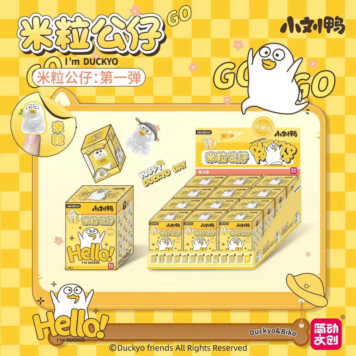 Jandoon Xiaoliu Duck General Store Series Mini Figurines Blind Box Cute Happy Duckyo Day Mini Duck Doll Desktop Ornament Set Toy view 4