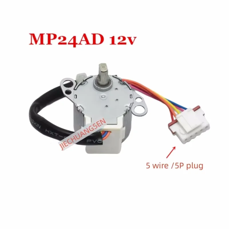 MP24AD/MP24AC DC12V Air Conditioner Hanging Blower Motor Swing Vane Synchronous Motor 5-wires 5P-6P Plug