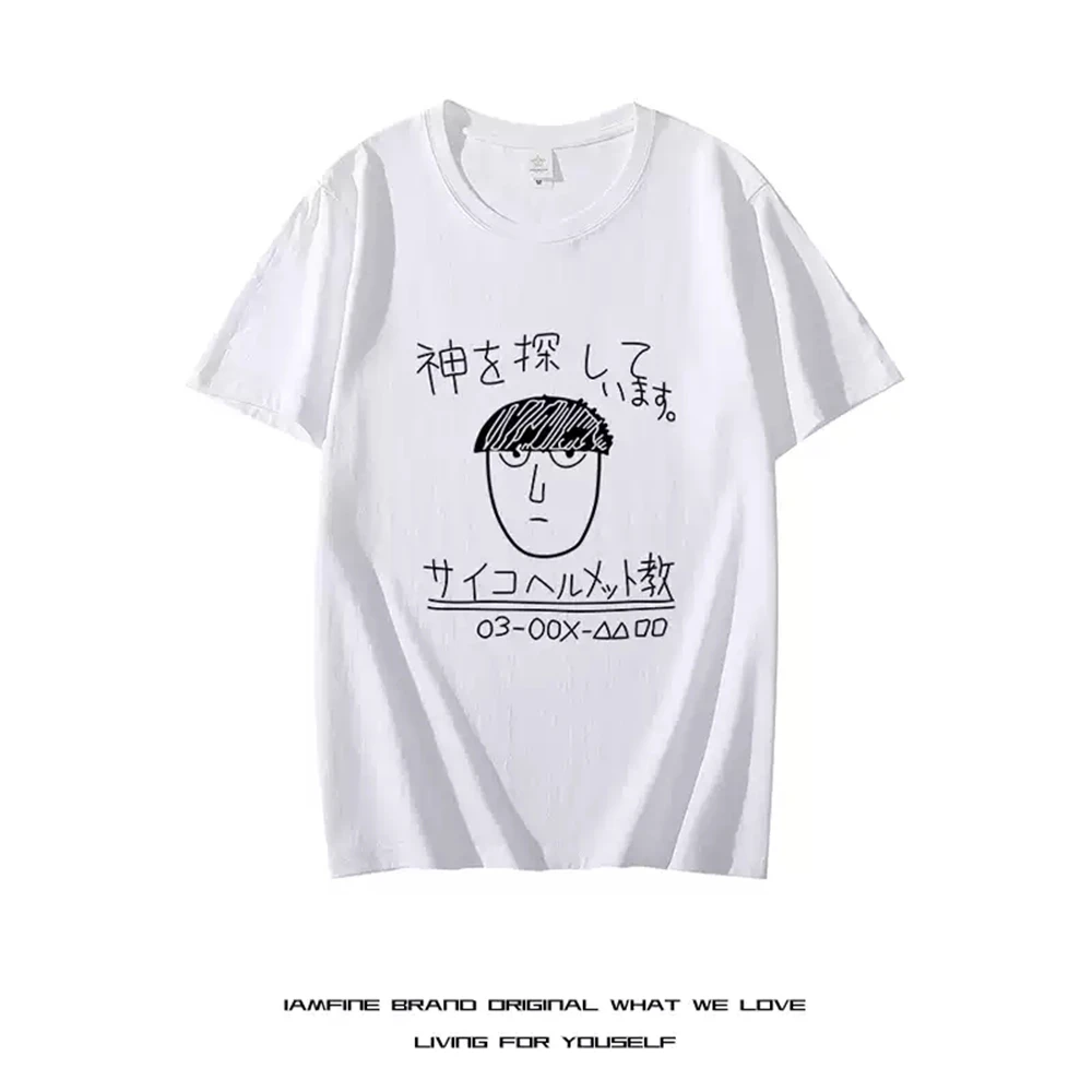 Unisex Crew Neck Short Sleeve T-shirt, Kageyama Shigeo Sketch Japanese Text Graphic Black Cosplay Tee