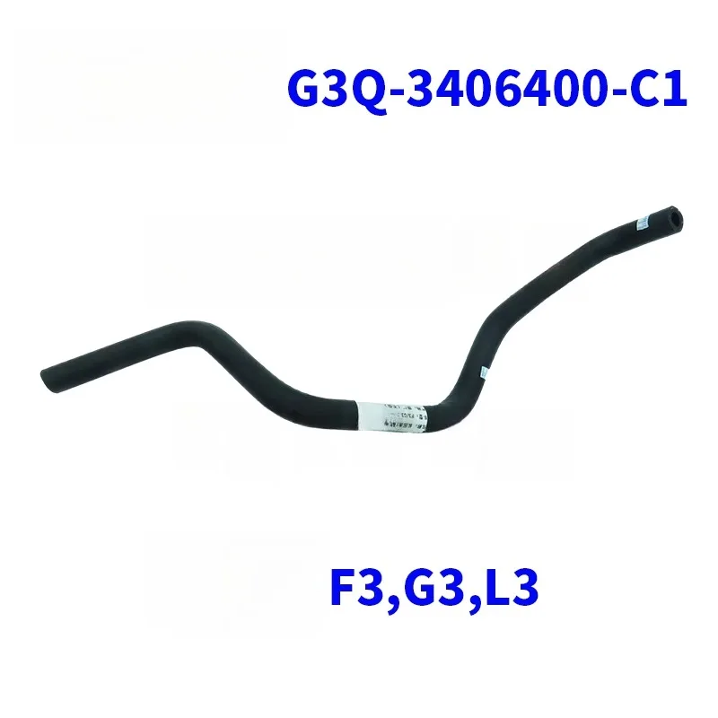 

Steering Booster Pump Oil Jug Return Hose Oil Inlet Pipe for BYD F3 G3 L3 New F3 G3Q-3406400-C1 IB5-3406311-C1
