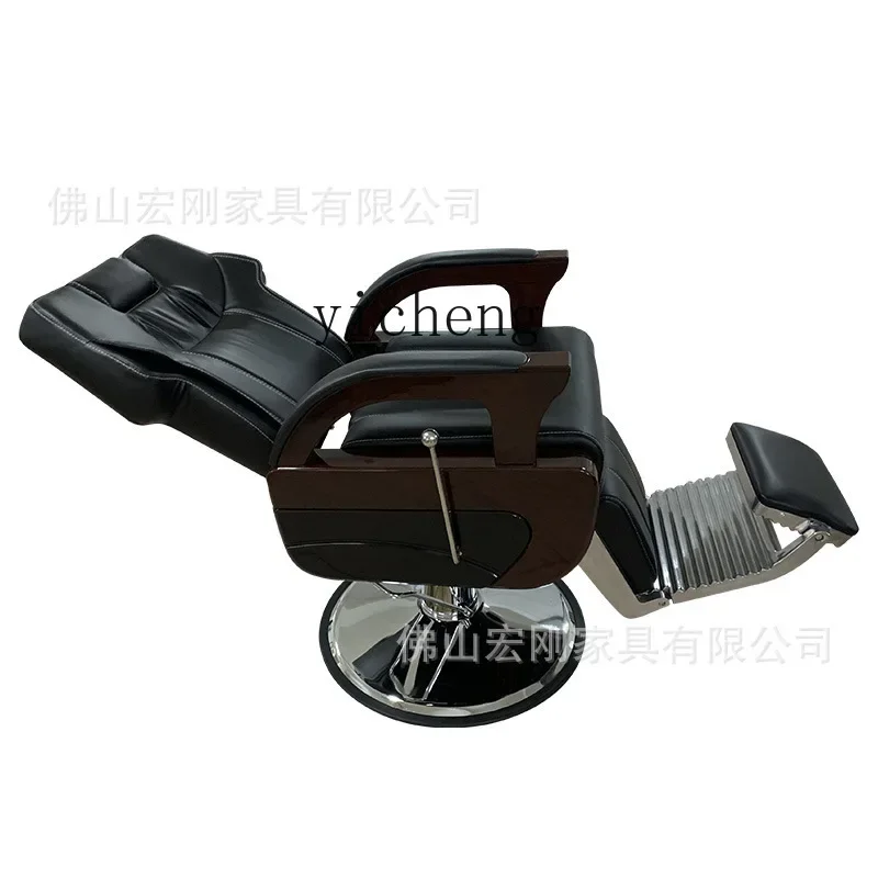 

Barber Shop Chair Hair Cutting Chair Lifting and Falling High-Grade Hot Dyeing Seat Stool
