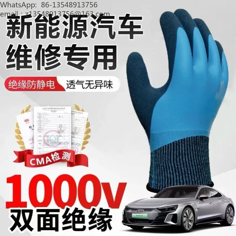 1000V Insulated Safety Gloves, Electric Insulating Gloves for New Energy Vehicle Maintenance