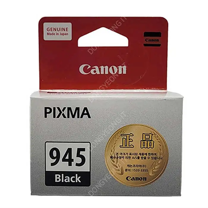 Canon PIXMA genuine TR4690 ink black PG-945 BK