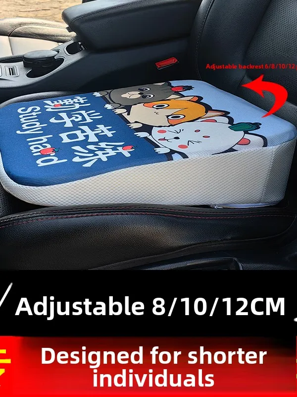 Summer Driving Test  Cuion License Exam Heightening Slope Small Girls Practice Car Breathable Modern Simple Sponge Pad