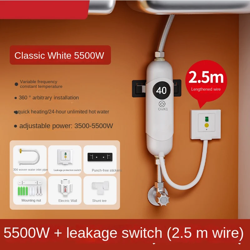 3400W/5500W Instant Small Kitchen Electric Water Heater Household Toilet Water Storage Under The Table