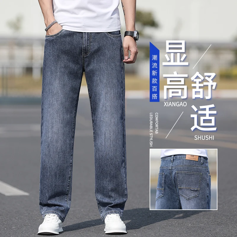 Spring/Summer Men's Denim Pants Loose Straight Elastic Business Casual Versatile Men's Pants Men Clothing  Streetwear Pants