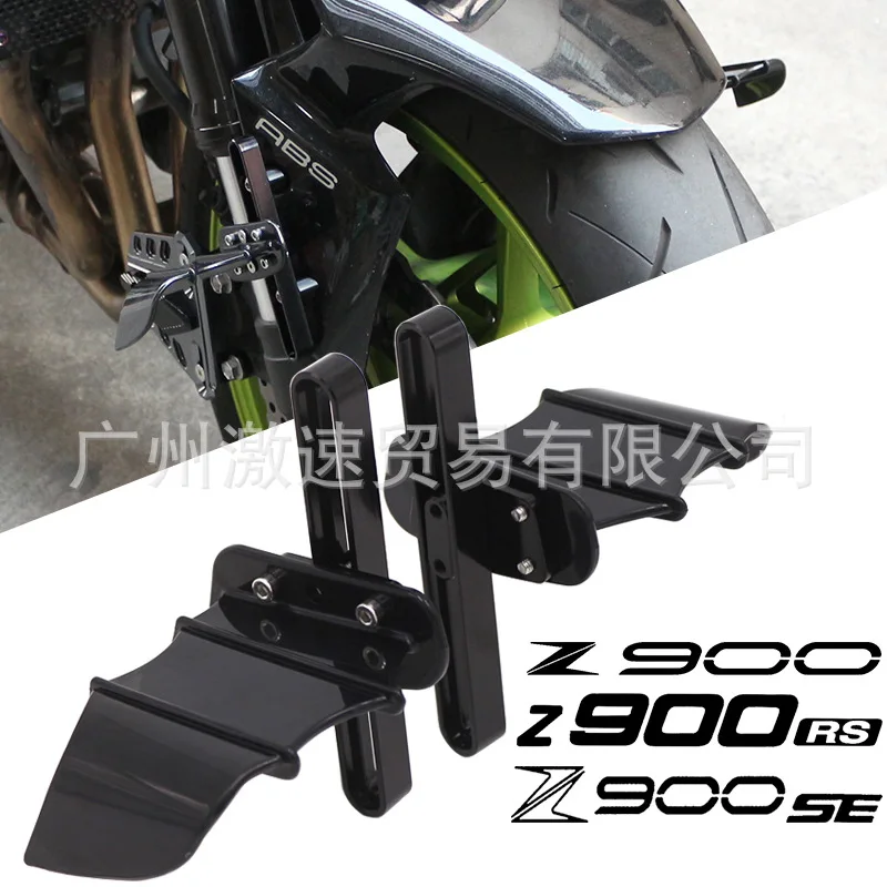 Suitable For Kawasaki Z900 Z900RS Z900SE Modified Front Wheel Aerodynamic Wing Butterfly Wings Front Wheel Guide Wing