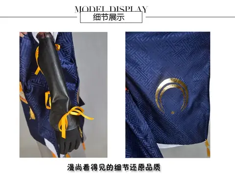 तलवार नृत्य जापानी खेल Touken Ranbu ऑनलाइन Mikazuki Munechika Cosplay पोशाक क्रिसमस हेलोवीन उच्च गुणवत्ता 8 best sales टूकेन रैनबू कॉसप्ले - №7