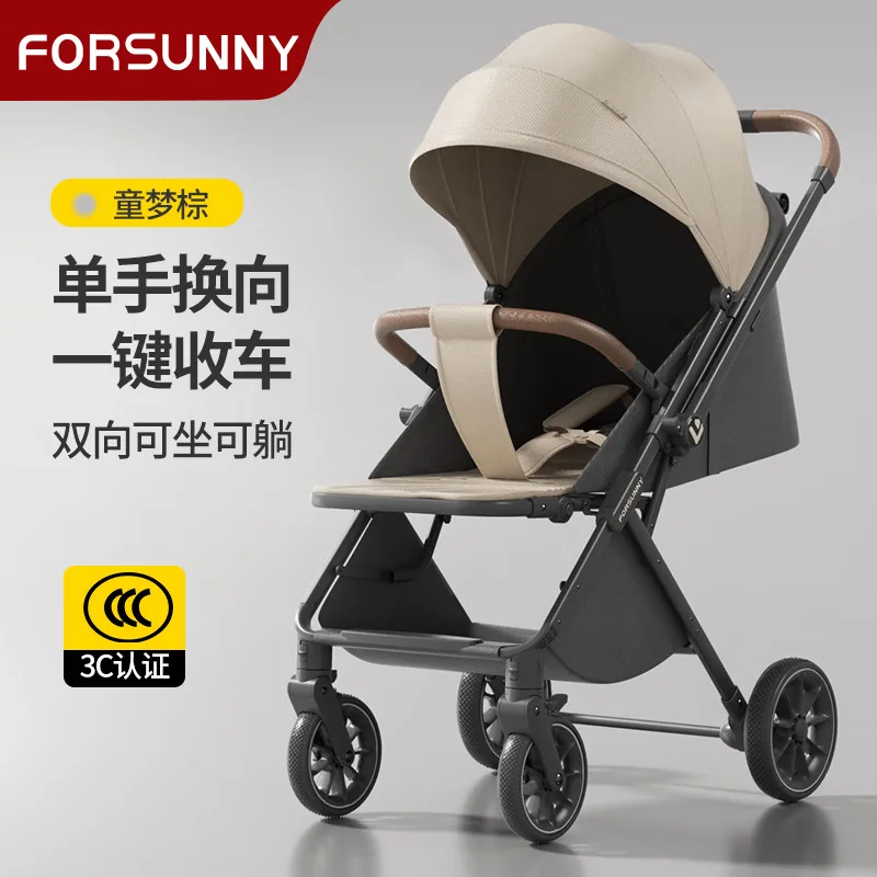 

Bidirectional High Landscape Baby Stroller Can Sit Lie Down Be Lightweight Foldable Portable Walking Tool for Children