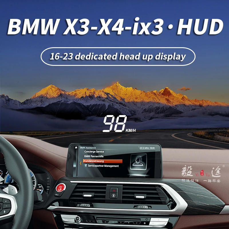 

Yitu HUD is suitable for BMW X3X4 ix3, with a specially modified hidden head up display and speed projector