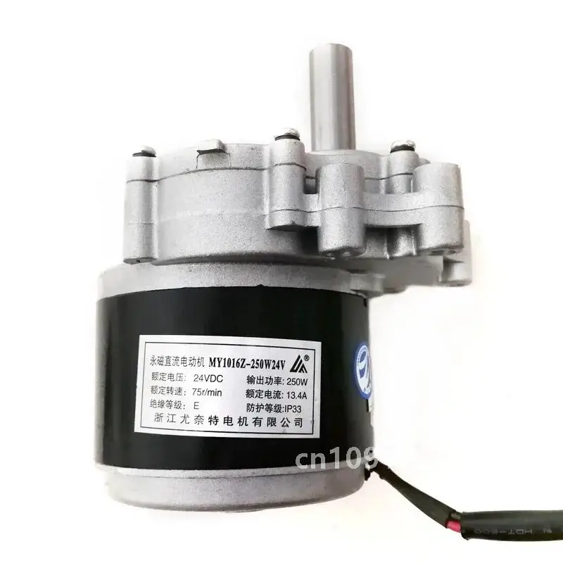 350w 24v 75rpm / 120rpm Low Speed Brush Motor,  Wheel Chair DC Gear Brushed Motor Large Torque Electric Motor