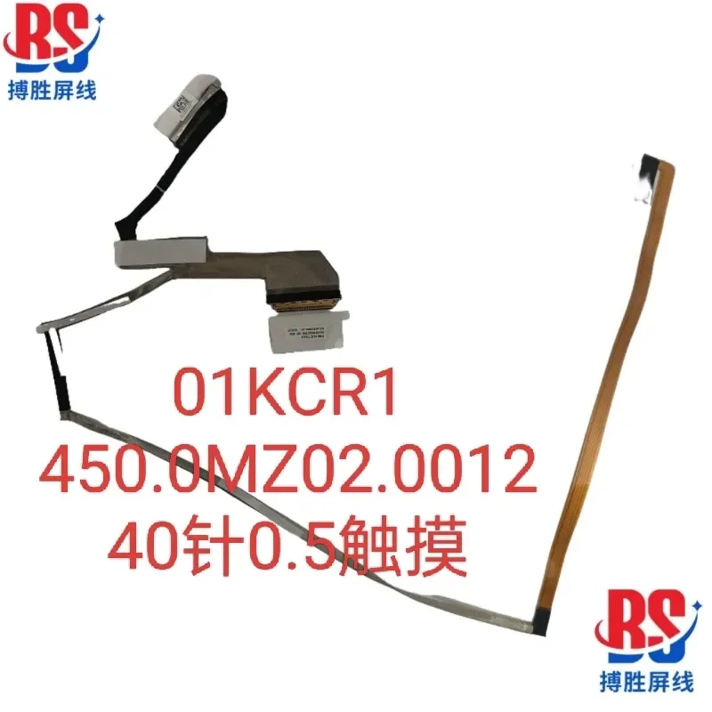 for DELL Inspiron 5510 5515 Achievement Vostro 5515 V5515 Screen Cable 01KCR1