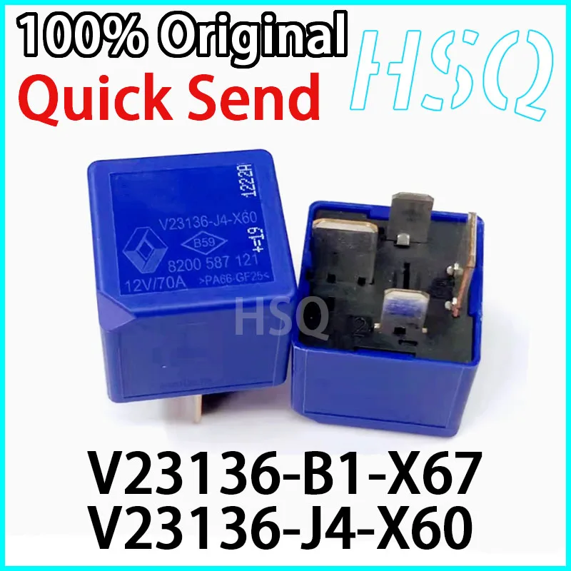 2PCS Brand New Original V23136-B1-X67 V23136-J4-X60 4-pin 40A 70A Automotive Relay