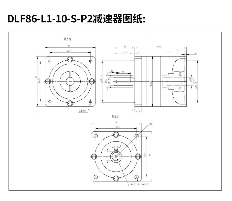 Factory in Stock Planetary Reducer Stepper Motor 42/57/86 Precision Reducer Gearbox Reduction Ratio 1:5 1:10
