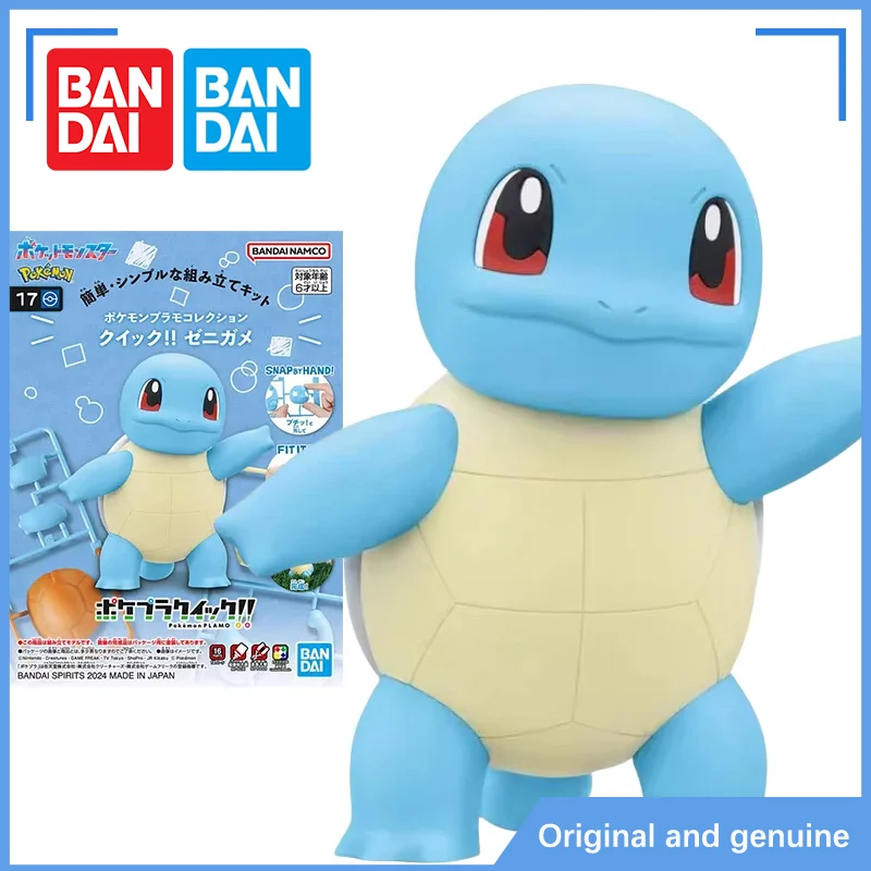 Spot Bandai Original Pokemon Anime Squirtle Action Figure Quick Assembly 17 Toys Collectible Model Ornaments Gifts for Children