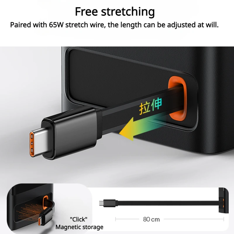 Baseus 65W Desktop Charger Fast Charging Tower Multifunctional Retractable Plug USB Typec for Laptop Phone Quick Charger