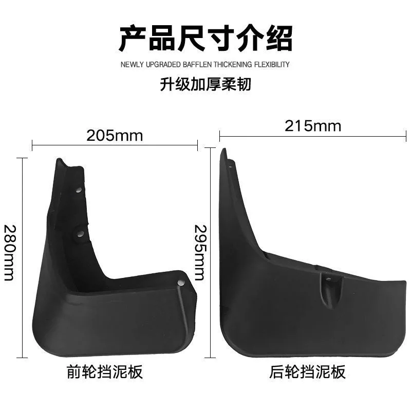 FOR 16-19 Suzuki Vitara Car Molded Mud Flaps Splash Guards Mudguards Front Rear Styling Front Rear Car Accessories