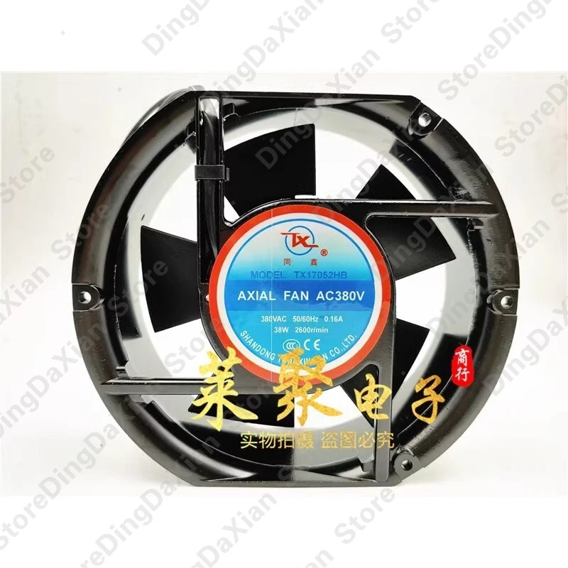 

S For TX TX17052HB AC380V 0.16A 38W 2600r/min Metal AC Cooling Fan 1pcs
